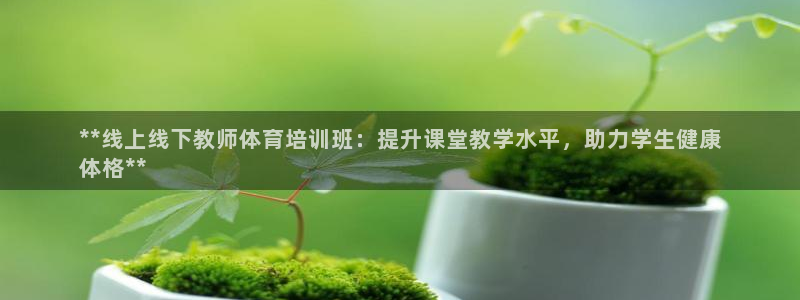 富联娱乐客户端app下载服务器失败怎么办：**线上线