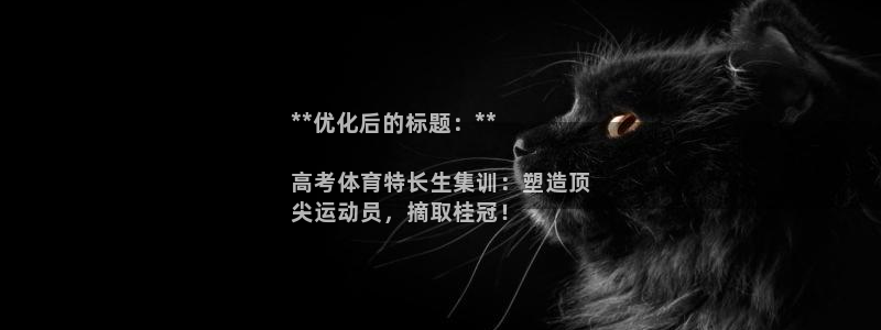 富联娱乐是真的吗还是假的：**优化后的标题：**

