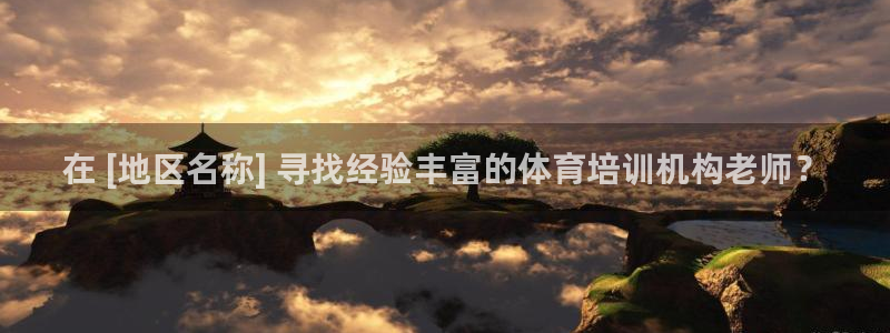 富联娱乐客户端app下载服务器异常怎么回事：在 [地