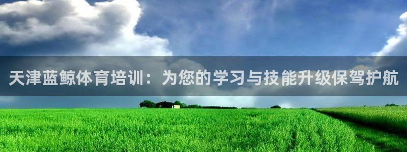 富联娱乐玩法机制
