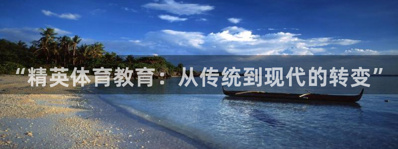 富联娱乐注册7o777皓