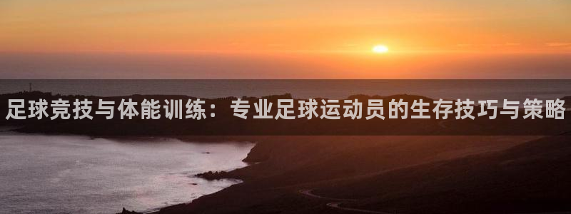 富联平台主管代理