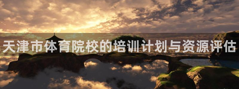 富联是什么软件