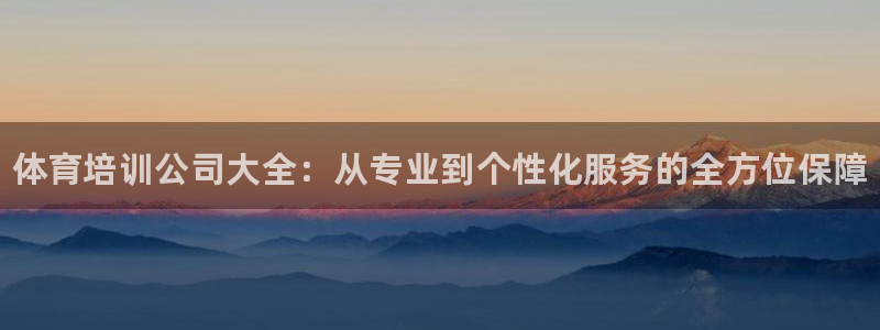 富联娱乐负责人是谁