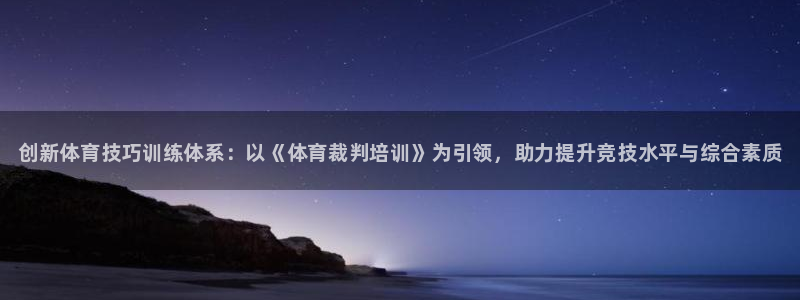 富联平台总代理电话