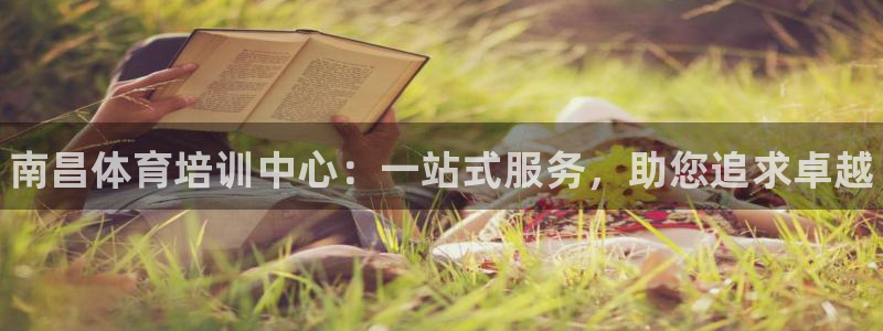 富联娱乐服务站电话