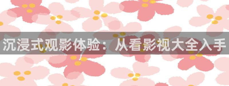 真不卡影视app下载