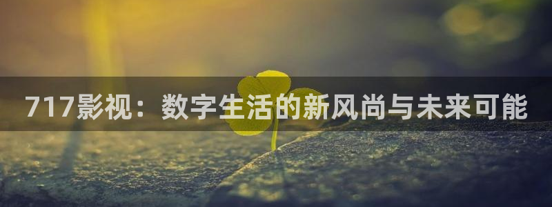 真不卡影院官网