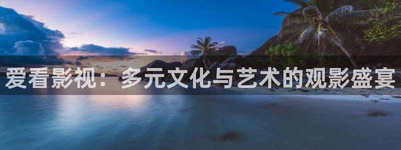 真不卡影院免费观看