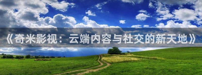 偷偷藏不住真不卡影院