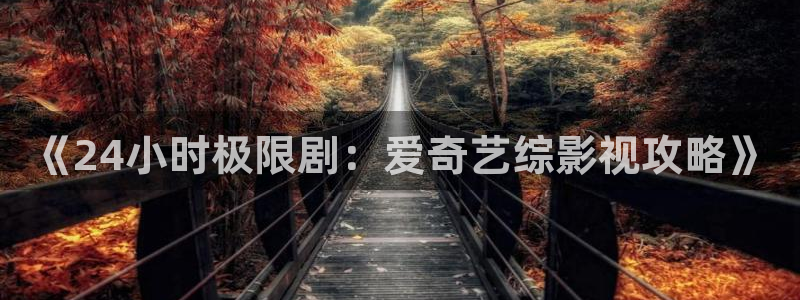 真不卡影视下载